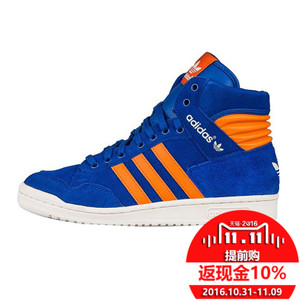 Adidas/阿迪达斯 2015SSOR-ITF97