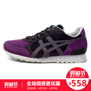 Onitsuka Tiger/鬼塚虎 D510L