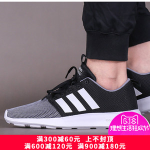 Adidas/阿迪达斯 2015Q1NE-ISI10