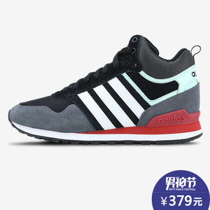 Adidas/阿迪达斯 2015Q1NE-ISI10