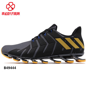 Adidas/阿迪达斯 2015Q4SP-PU117