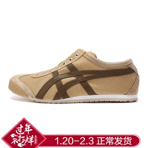 Onitsuka Tiger/鬼塚虎 D3K0N1