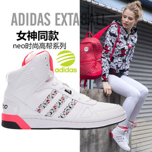 Adidas/阿迪达斯 2014Q4SP-ISQ22
