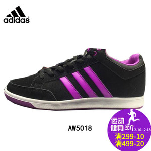Adidas/阿迪达斯 2014Q4SP-ISQ22