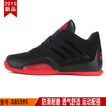 Adidas/阿迪达斯 2015Q4SP-JYR63