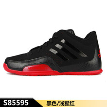 Adidas/阿迪达斯 2015Q4SP-JYR63