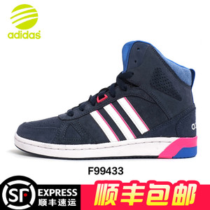 Adidas/阿迪达斯 2015Q4NE-HO023