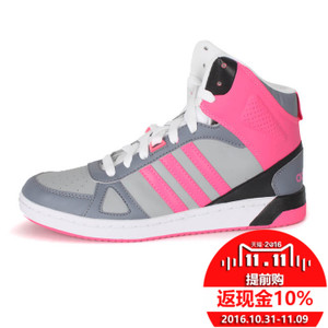 Adidas/阿迪达斯 2015Q4NE-HO023