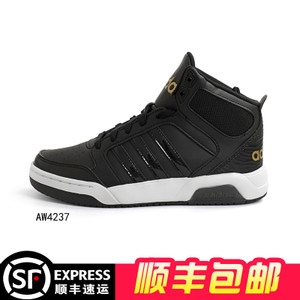 Adidas/阿迪达斯 2015Q4NE-HO023