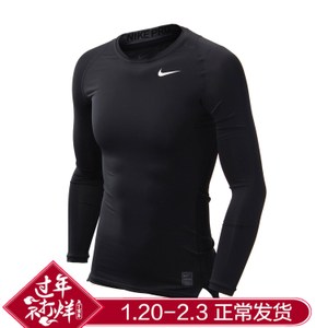 Nike/耐克 703088