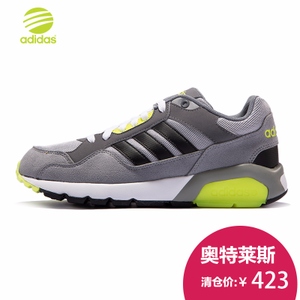 Adidas/阿迪达斯 2015Q3NE-ISL58