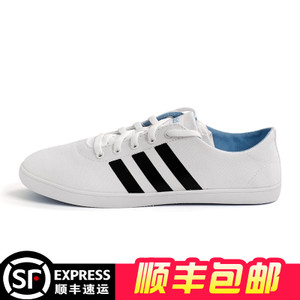 Adidas/阿迪达斯 2015Q1NE-ISI13