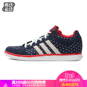 Adidas/阿迪达斯 2016Q2SP-IEU25