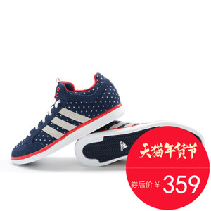 Adidas/阿迪达斯 2016Q2SP-IEU25