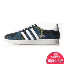 Adidas/阿迪达斯 2015SSOR-ITE91