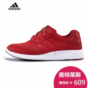 Adidas/阿迪达斯 2015Q1SP-IIP29