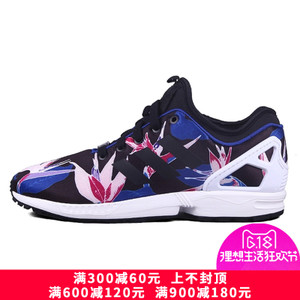 Adidas/阿迪达斯 2015SSOR-JZJ77