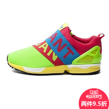 Adidas/阿迪达斯 2015SSOR-JZJ60