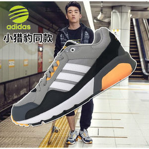 Adidas/阿迪达斯 2014Q4OR-ISQ46