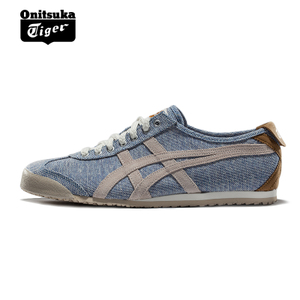 Onitsuka Tiger/鬼塚虎 D610N