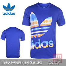 Adidas/阿迪达斯 S27526