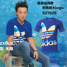 Adidas/阿迪达斯 S27526