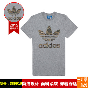 Adidas/阿迪达斯 S89919