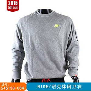 Nike/耐克 545138-064