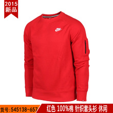 Nike/耐克 545138-657