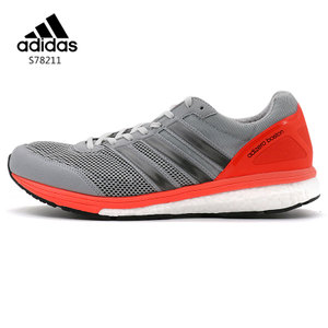 Adidas/阿迪达斯 2015Q1SP-ITC74