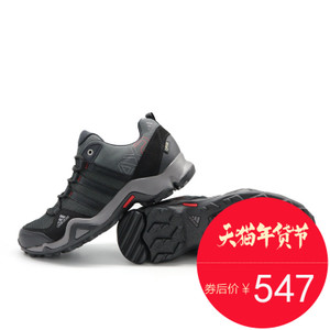 Adidas/阿迪达斯 2015Q1SP-EO868