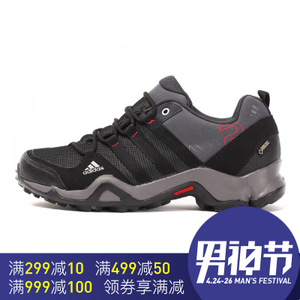 Adidas/阿迪达斯 2015Q1SP-EO868