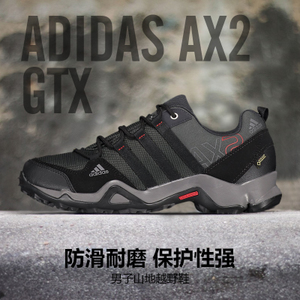 Adidas/阿迪达斯 2015Q1SP-EO868