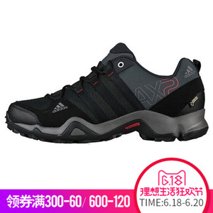 Adidas/阿迪达斯 2015Q1SP-EO868