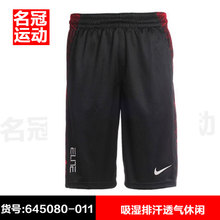 Nike/耐克 645080-011