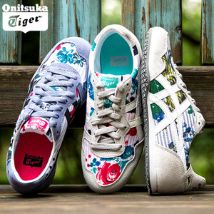 Onitsuka Tiger/鬼塚虎 D668L