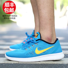 Nike/耐克 685138