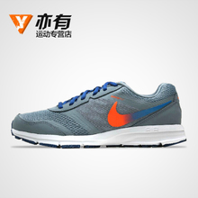 Nike/耐克 685138