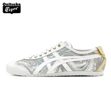 Onitsuka Tiger/鬼塚虎 D623N