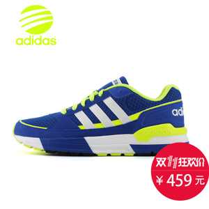 Adidas/阿迪达斯 2015Q3NE-ISM23