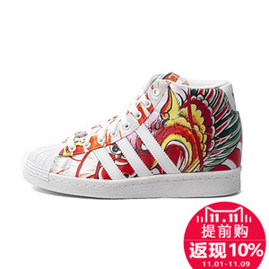 Adidas/阿迪达斯 2015SSOR-JWQ69