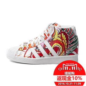 Adidas/阿迪达斯 2015SSOR-JWQ69