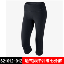 Nike/耐克 621012-012