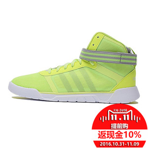 Adidas/阿迪达斯 2015Q3NE-ISM05