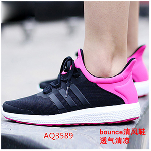 Adidas/阿迪达斯 2015Q1SP-JPN73