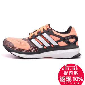 Adidas/阿迪达斯 2015Q1SP-JPN73