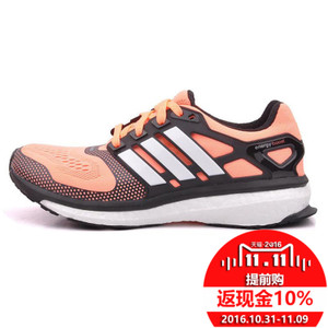 Adidas/阿迪达斯 2015Q1SP-JPN73