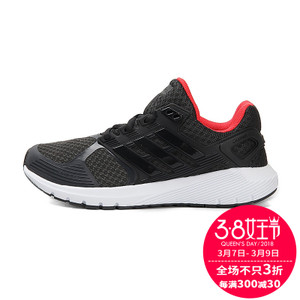 Adidas/阿迪达斯 2015Q1SP-JPN73