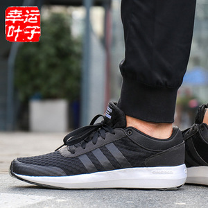 Adidas/阿迪达斯 2015Q4NE-ISJ04