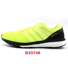 Adidas/阿迪达斯 2015Q2SP-JLG74